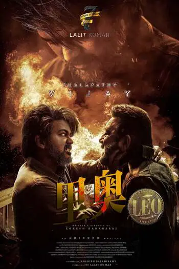 Download Leo (2023) HDTS Hindi