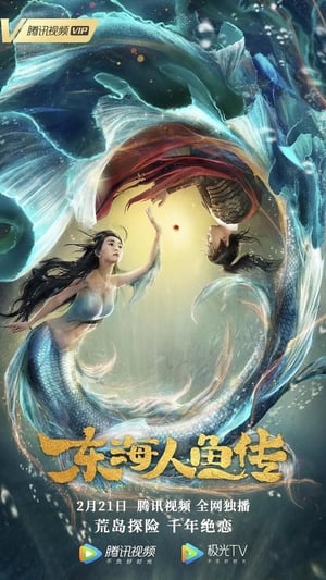 The Legend of Mermaid (2020) Dual Audio